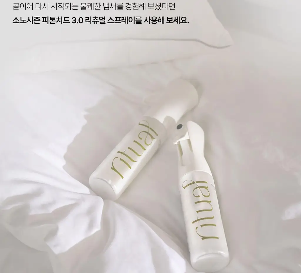 [이수지PICK] 소노시즌 피톤치드 3.0 리츄얼 룸 스프레이 기획 300ml 2종 택1(시더우드/파인트리) 상세페이지 27